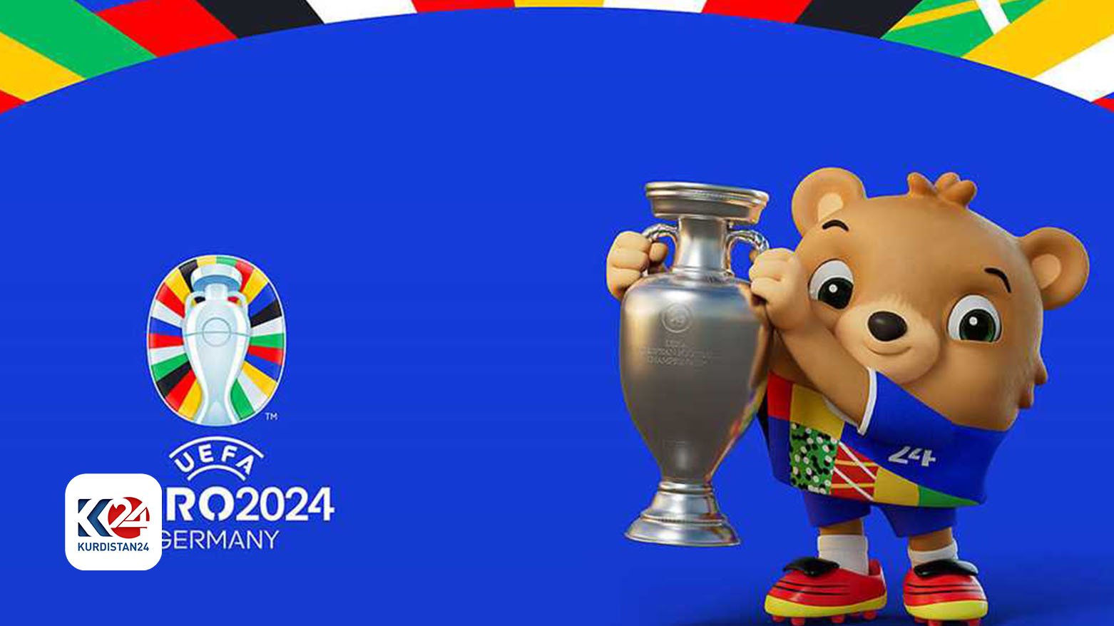 اليوم.. ألمانيا تطمح بانطلاقة قوية أمام اسكتلندا في افتتاح يورو 2024